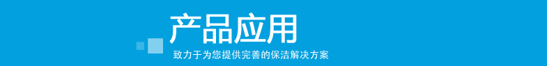 威霸直立式吸塵器 GTR1500產品應用標題